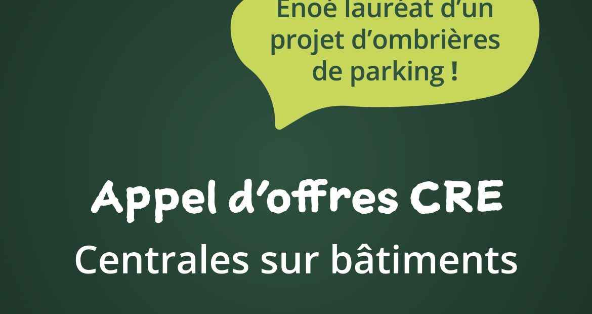 découvrez les opportunités de l'appel d'offres pour les centrales photovoltaïques en 2025. renseignez-vous sur les modalités de participation, les critères de sélection et les enjeux de cette initiative pour développer les énergies renouvelables en france.