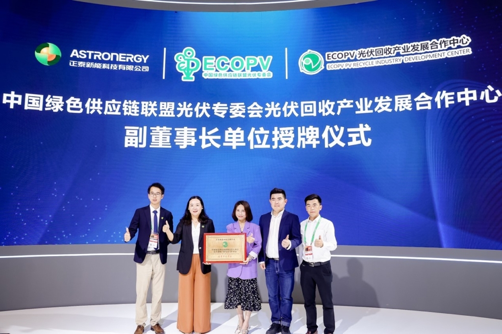 découvrez ecopv, votre solution écologique et innovante pour la production d'énergie solaire. explorez nos produits et services dédiés à la réduction de votre empreinte carbone tout en profitant d'économies sur vos factures d'énergie.