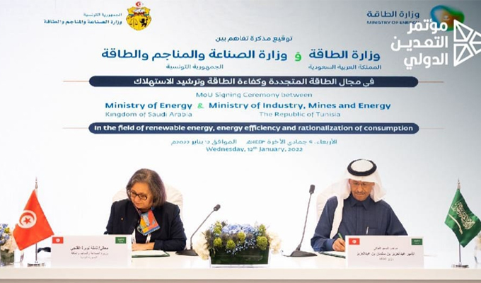 découvrez le forum dédié aux énergies renouvelables en tunisie, un espace d'échanges, d'informations et d'innovations pour promouvoir les solutions durables et soutenues par les acteurs locaux. rejoignez-nous pour explorer les tendances, les projets et les initiatives vertes qui transforment l'avenir énergétique du pays.