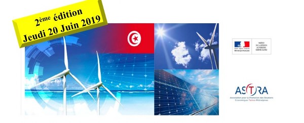 découvrez le forum des énergies renouvelables en tunisie, un espace d'échange et de partage d'idées sur les solutions durables, les innovations technologiques et les projets verts pour un avenir énergétique responsable.