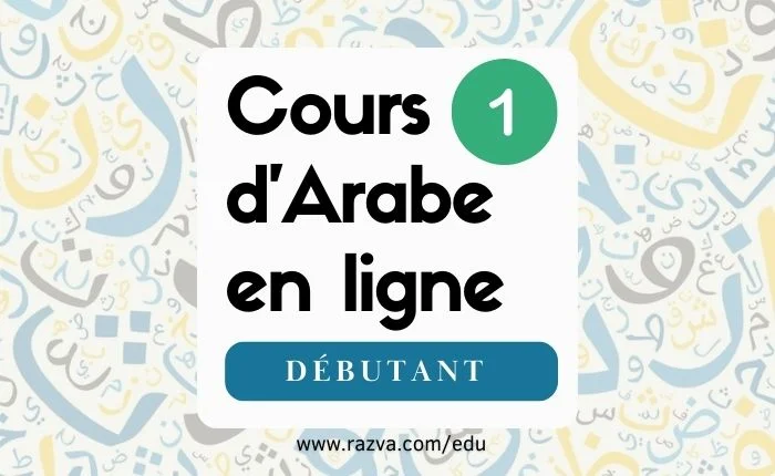 découvrez les meilleures ressources et conseils pour les débutants dans divers domaines. que vous soyez novice en cuisine, en informatique ou dans un nouveau hobby, notre guide complet vous aidera à acquérir les compétences nécessaires pour démarrer votre aventure avec confiance.