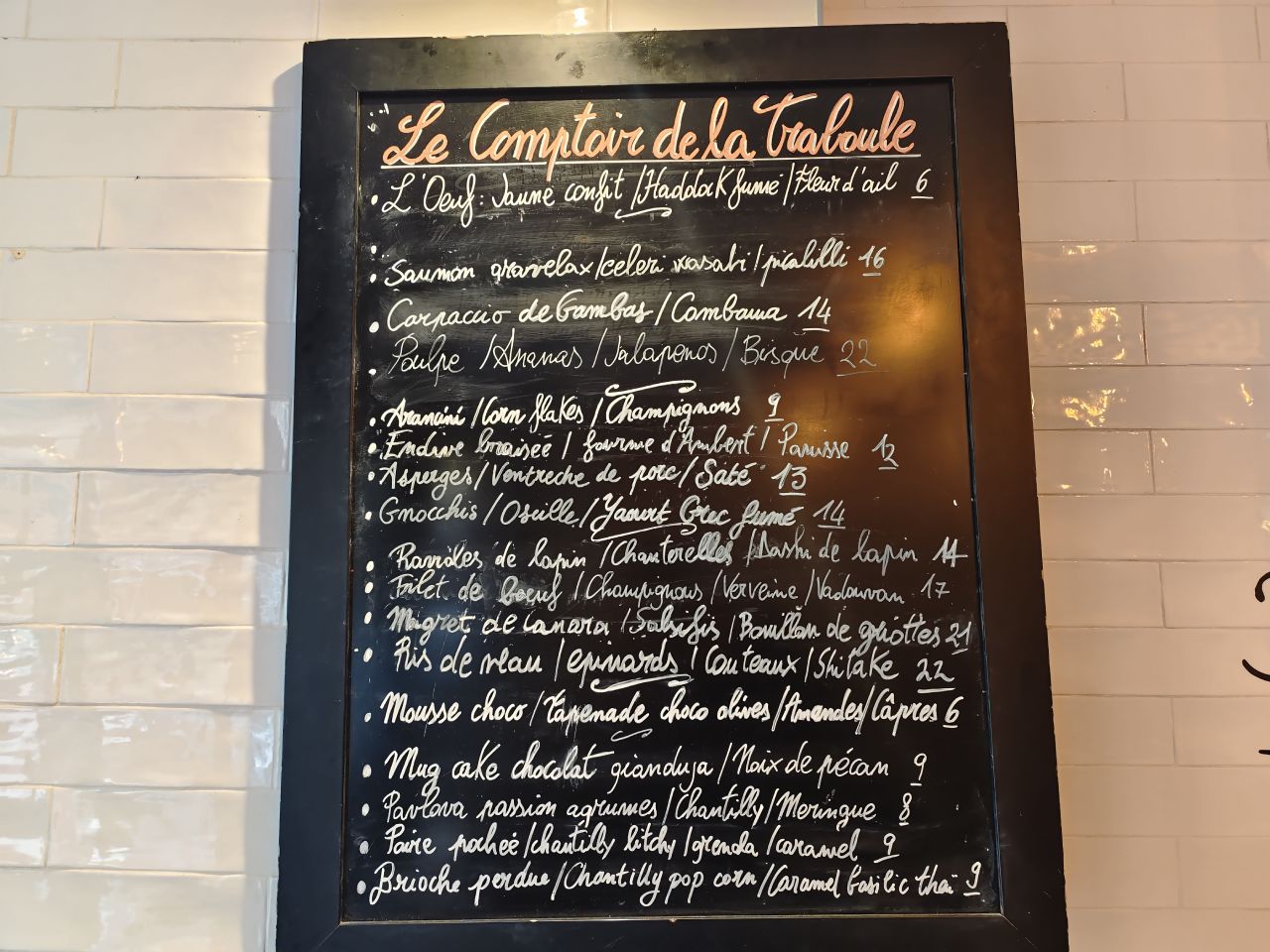 découvrez les avis sur comptoir, votre guide ultime pour choisir les meilleurs produits et services. lisez les expériences d'autres utilisateurs pour faire des choix éclairés.