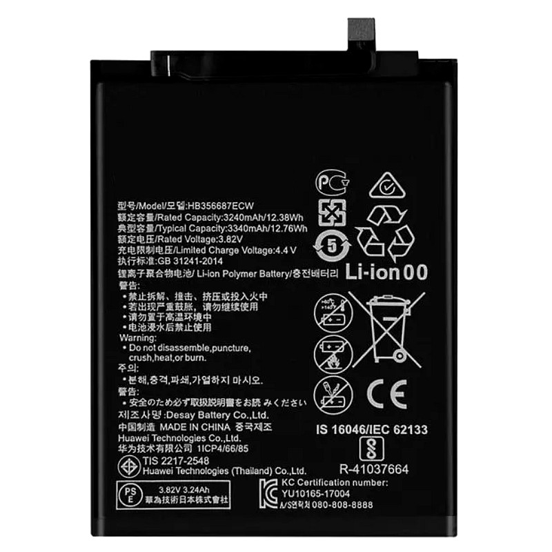 découvrez notre sélection de batteries huawei, conçues pour optimiser la performance de votre smartphone. profitez d'une autonomie prolongée et d'une recharge rapide grâce à nos produits de qualité. commandez maintenant et redonnez vie à votre appareil!