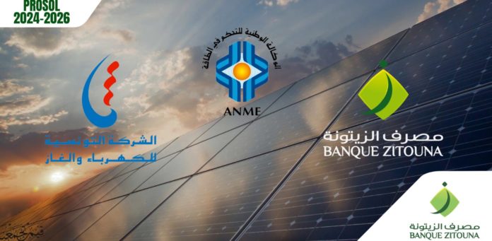 découvrez comment le mdt solaire révolutionne l'utilisation de l'énergie renouvelable. optimisez votre consommation d'énergie avec des solutions innovantes et durables. explorez les avantages d'une approche respectueuse de l'environnement pour votre quotidien.