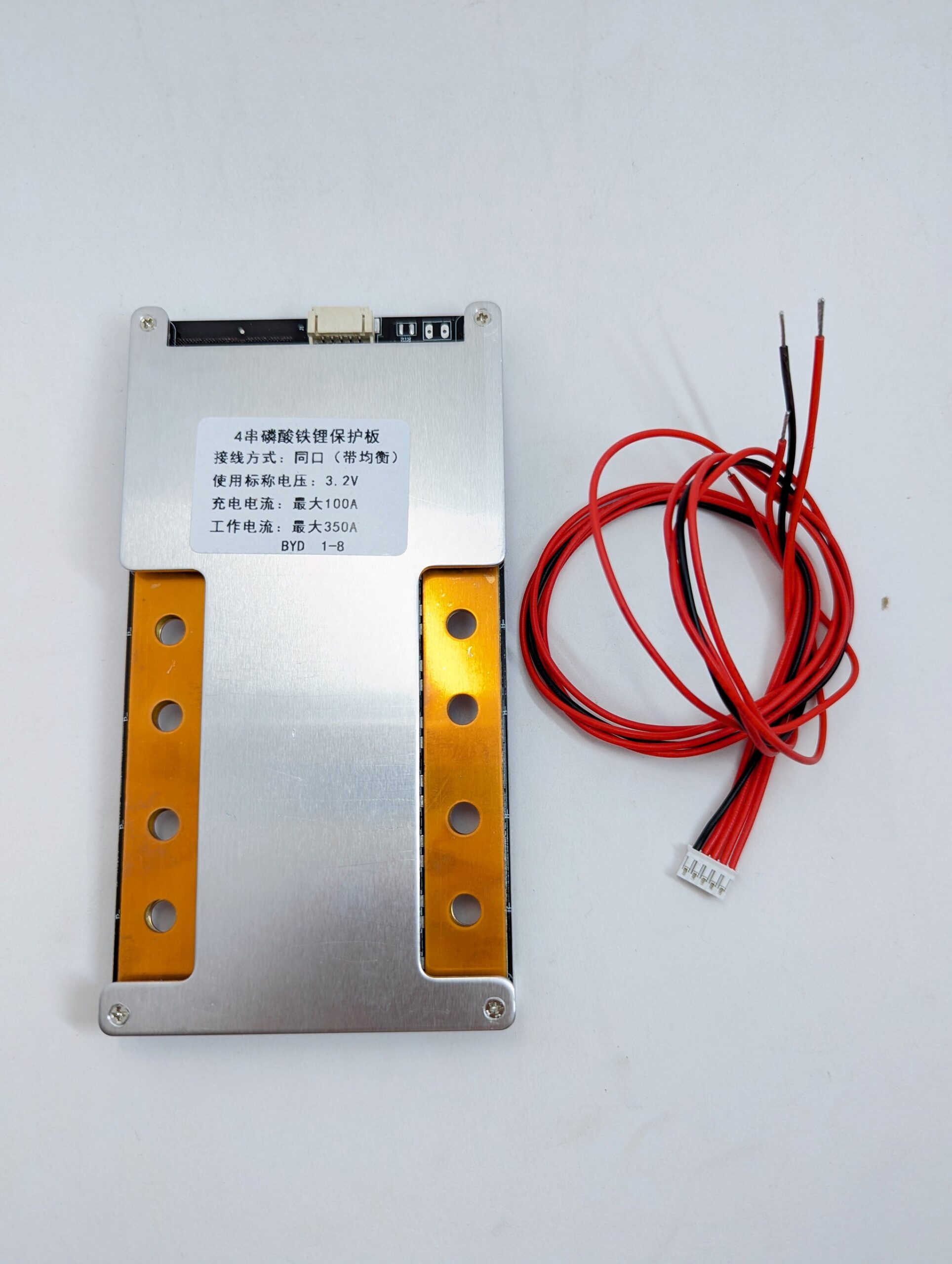 découvrez notre guide complet sur les bms 12v, essentiels pour la gestion de vos batteries. apprenez comment optimiser leur performance, prolonger leur durée de vie et assurer une sécurité maximale lors de leur utilisation.