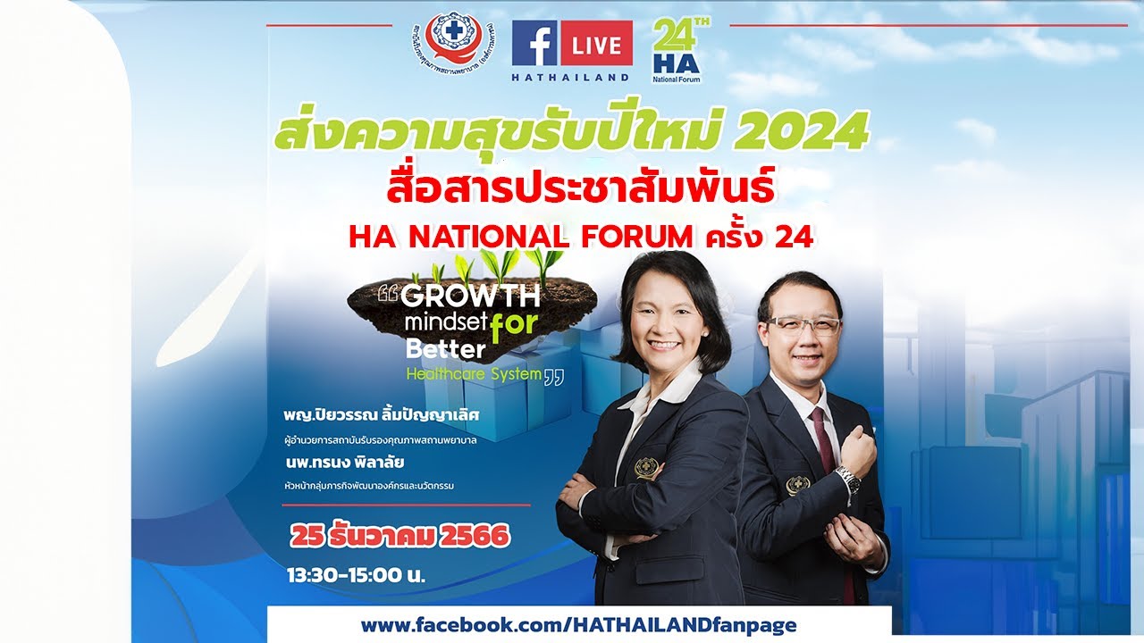 découvrez le forum ha, un espace d'échange dynamique pour les passionnés de hautes aptitudes. partagez vos expériences, posez vos questions et connectez-vous avec d'autres esprits curieux dans une communauté bienveillante dédiée à l'apprentissage et à la croissance personnelle.