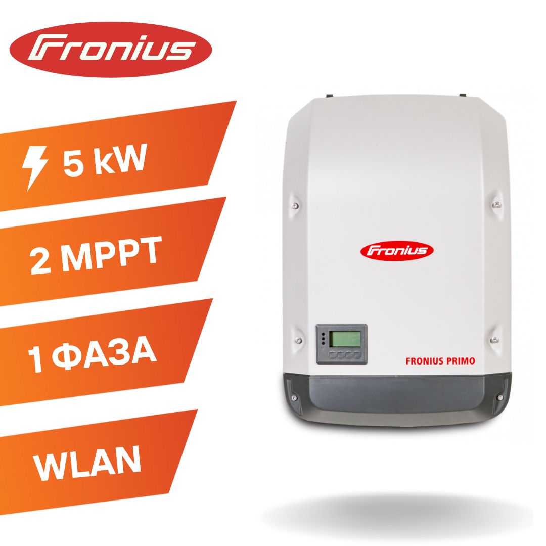 découvrez le fronius primo 5.0, un onduleur solaire performant et fiable, conçu pour optimiser la production d'énergie renouvelable chez vous. idéal pour les installations résidentielles, il garantit une utilisation efficace et durable de l'énergie solaire.