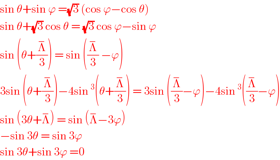 découvrez le fonctionnement de la fonction sinus en mathématiques, symbolisée par sin(φ), et explorez son importance dans le calcul des angles et les applications en sciences et en ingénierie.
