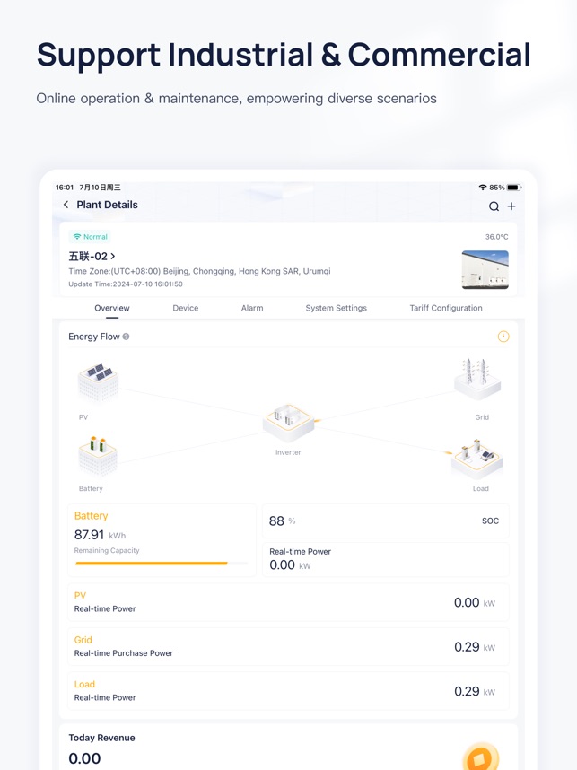 découvrez solaxcloud, la solution idéale pour gérer et optimiser vos systèmes solaires. accédez à des données en temps réel, analysez les performances de votre installation et maximisez votre production d'énergie grâce à notre interface intuitive et sécurisée.