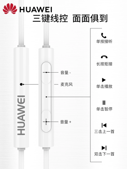 découvrez notre sélection de produits huawei et passez votre commande en ligne facilement. bénéficiez de la qualité et de l'innovation huawei, avec des offres spéciales et des livraisons rapides. faites votre choix parmi smartphones, tablettes et accessoires au meilleur prix.