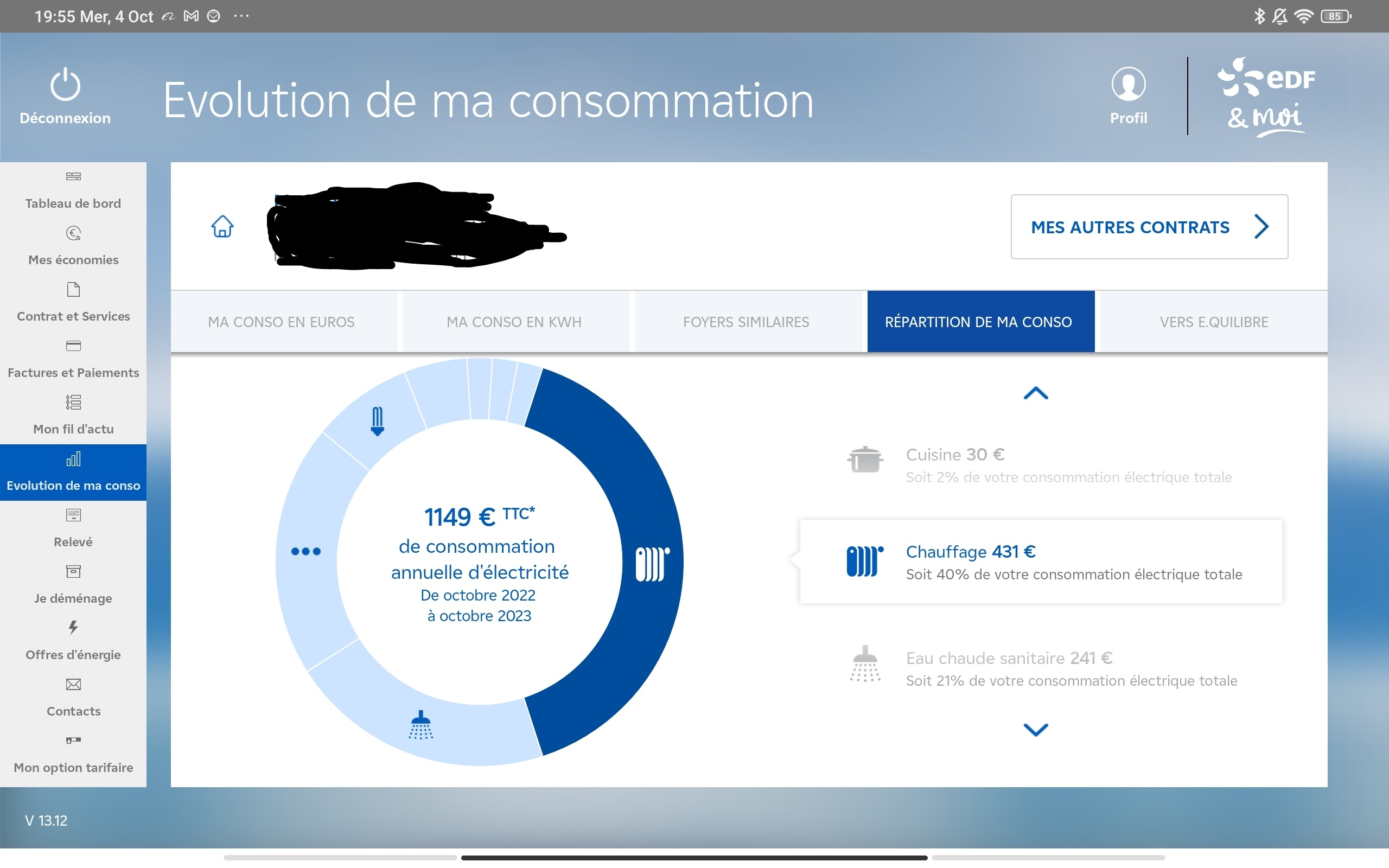 découvrez les solutions pour résoudre les problèmes courants de l'application edf. que ce soit des difficultés de connexion, des bugs techniques ou des questions sur les fonctionnalités, trouvez toutes les réponses pour optimiser votre expérience utilisateur.